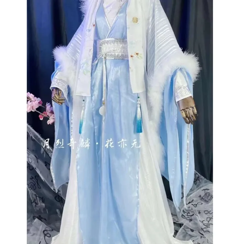 

Shen Lanzhou Cosplay Costume Er Ha and His White Cat Master Chu Wanning Ancient Costume Suits White Halloween