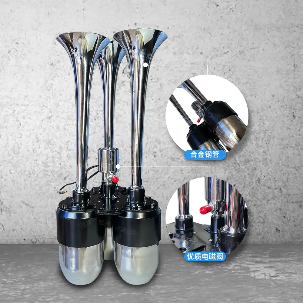 Durable    Modified Car Whistle Electrically Controlled Gas Horn Gas Storage Tank Continuous Tail Sound Truck Double Pipe Gas Ho