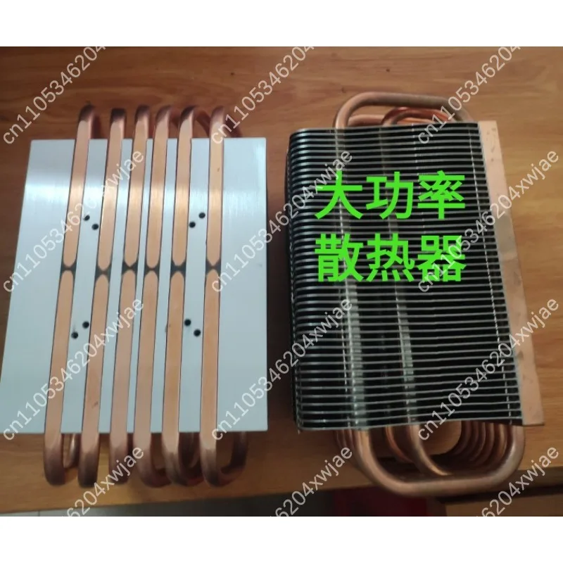 High Power Copper Tube Heatsink Fit 300W 1500W LED TEC Semiconductor Laser AI Chip IGBT Cooling Radiator Replacement Accessory