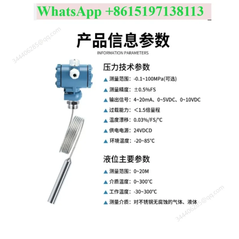 High temperature anti-corrosion acid and alkali resistance liquid transmitter explosion-proof input  water tank oil tank 4-20MA