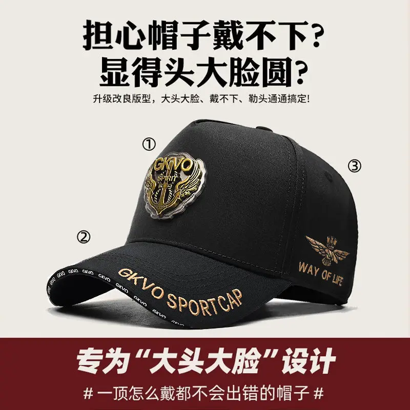 2024 New Four Seasons Tall Crown Men\'s Big Baseball Cap plus Size Shade Face Hat-Proof Peaked Cap