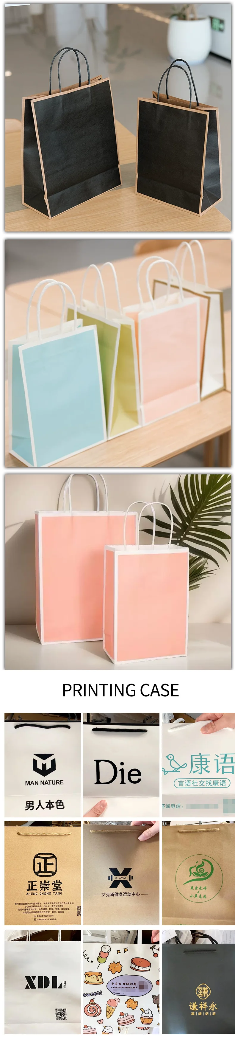 50 Stück Kraftpapier-Geschenkverpackungstaschen, Einkaufstaschen für Kleidung, Party- und Feiertagsgeschenktaschen, unterstützt individuelles Logo – Detail 2