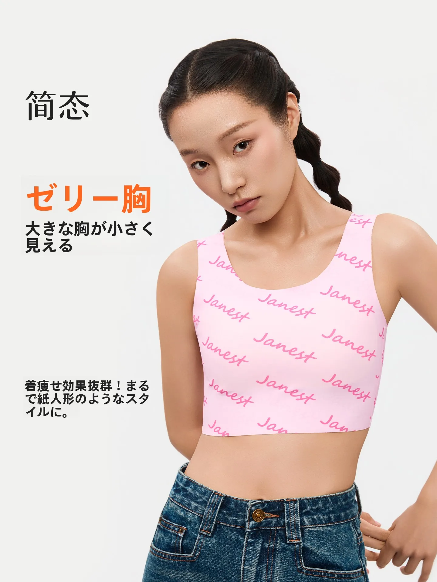soutien-gorge-de-sport-sans-fil-amincissant-pour-femme-style-fin-sous-vetement-de-maintien-de-la-poitrine-pour-une-effet-de-lisser-et-de-rajeunir-debardeur-d'ete