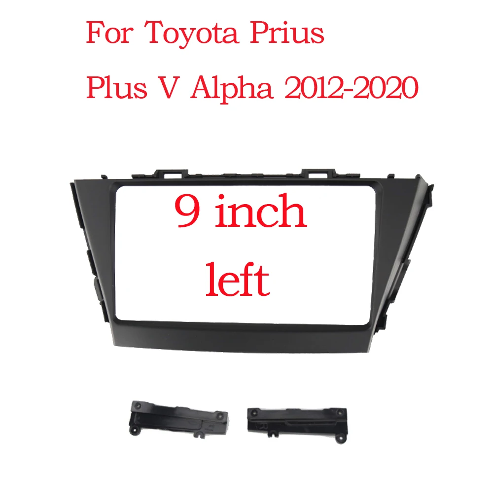 BYNCG Car Frame Fascia Adapter For Toyota Prius Plus V Alpha 2012-2020 Android Radio Dask Kit Fascia