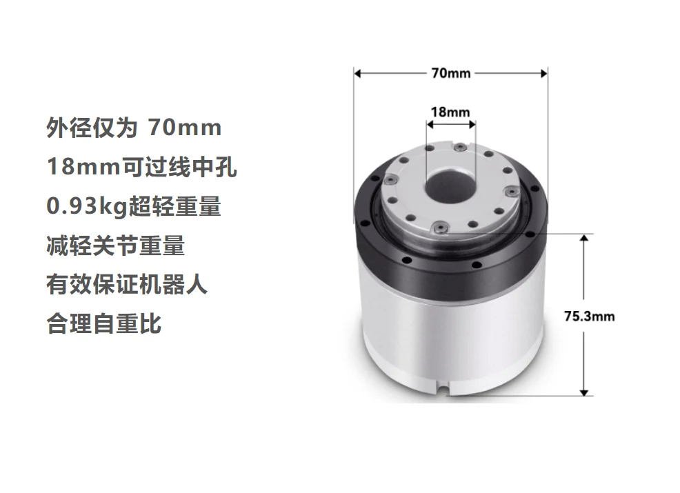 Módulo Articulado Robô ERob70I, Robô Colaborativo, Módulo humanóide