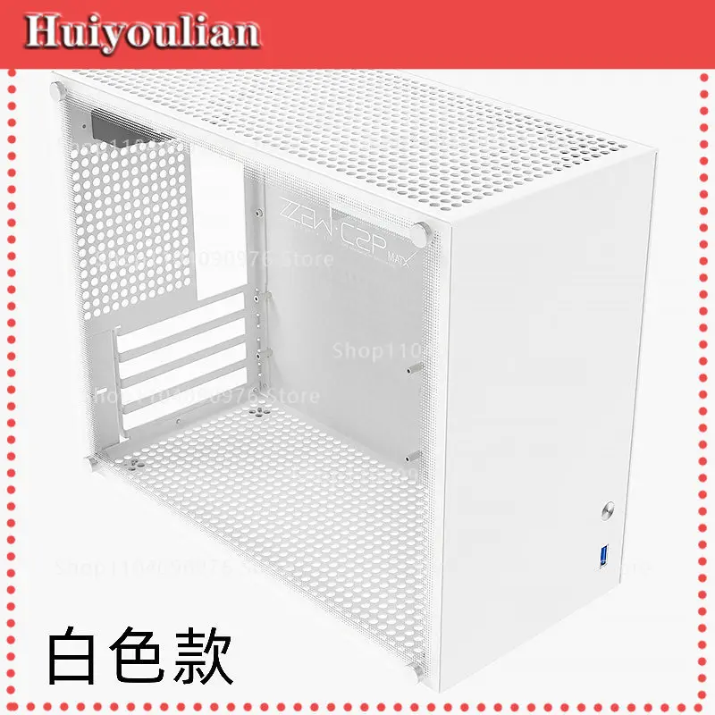 

C2P all aluminum MATX main board ATX power supply white chassis side transparent graphics card air cooled mini desktop