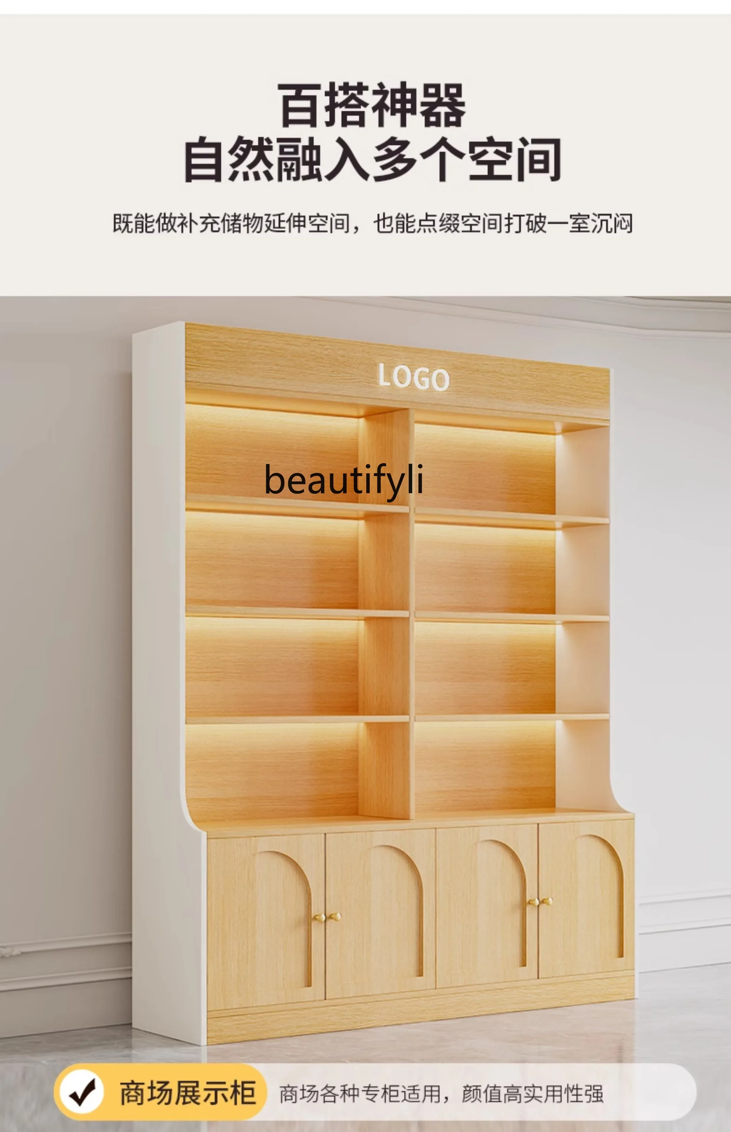 

02Cosmetics Display Cabinet Products Beauty Salon Nail Art Display, Shelves Multi-layer Shelves