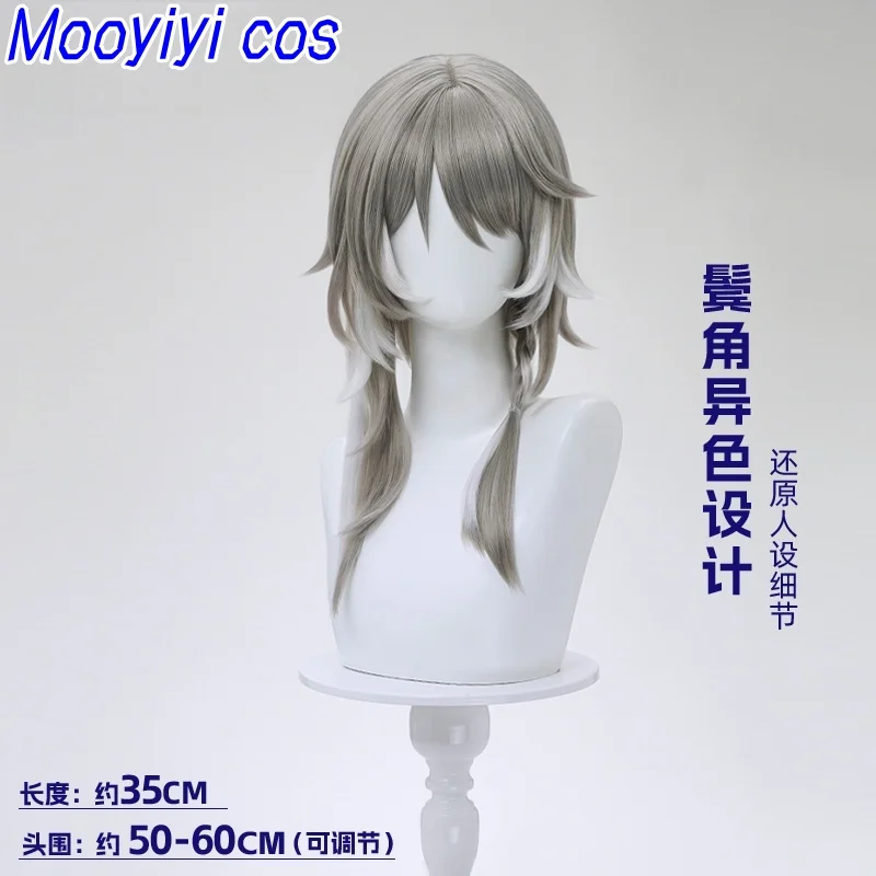 جديد التشفير شعر مستعار تأثيري هالوين عيد الميلاد لعب الأدوار حفلة كوميدية لعبة هونكاي ستار السكك الحديدية روك رمادي فضي أبيض 35 سنتيمتر شعر مستعار طويل