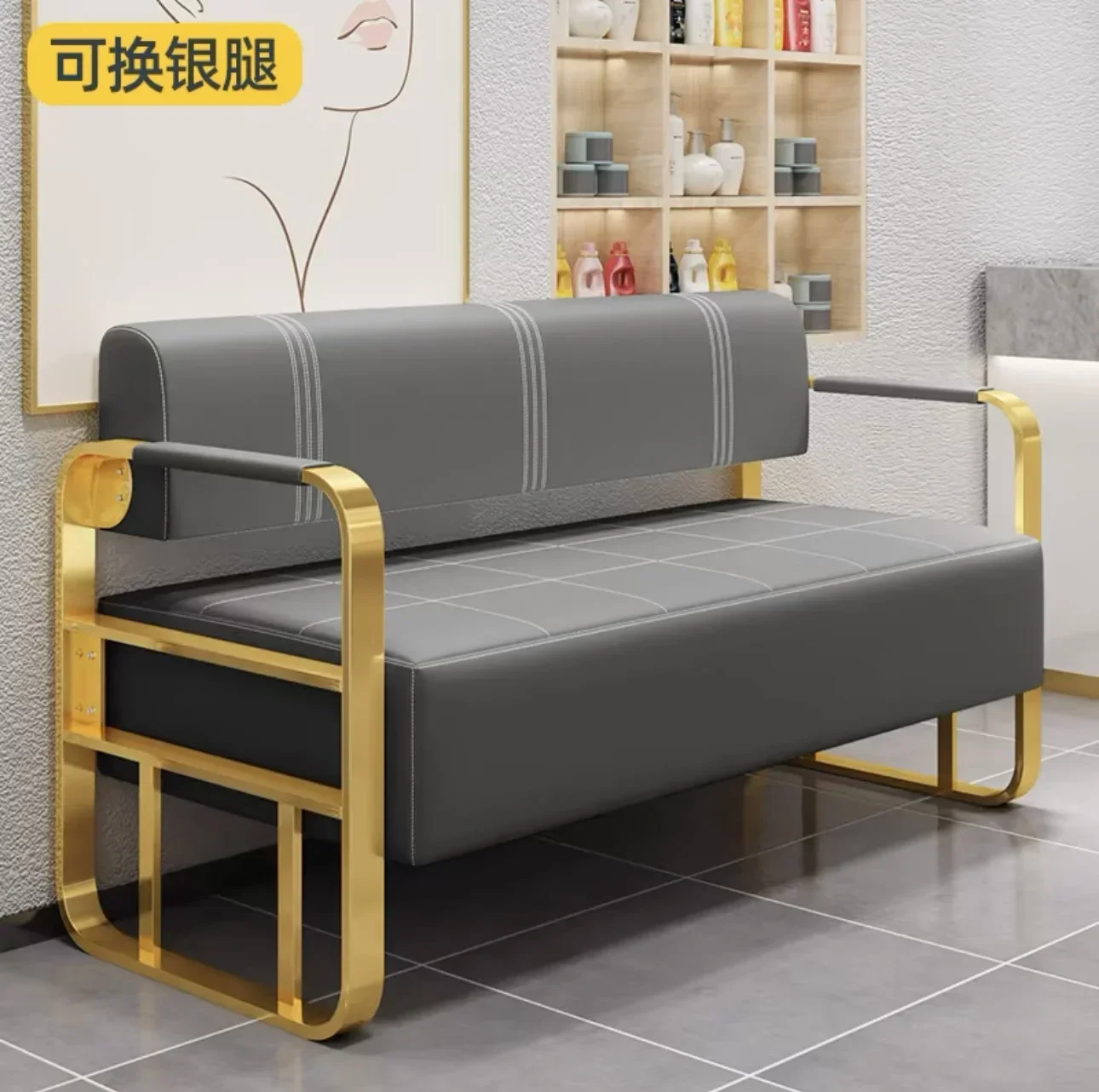 Salon Furniture Beauty Salon Barber Shop Waiting Chair High Quality Waiting Sofa