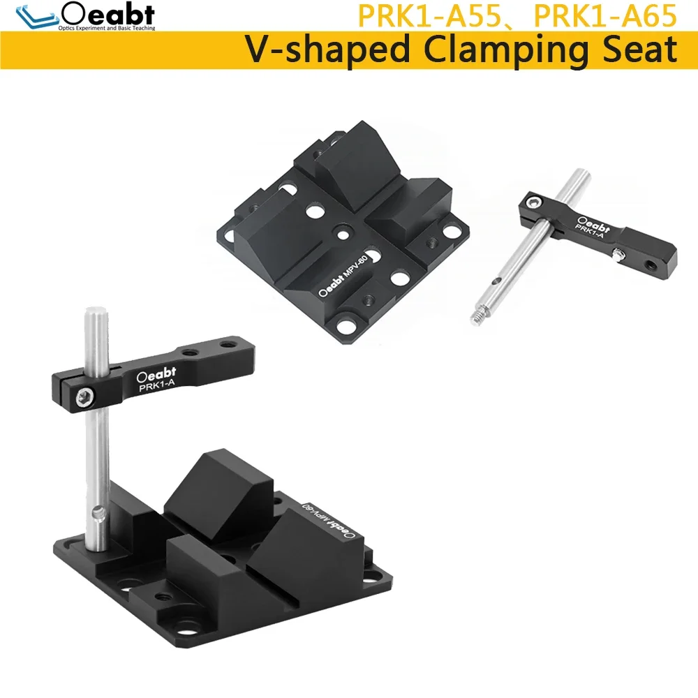 Oeabt MPV-60K1 V-Clamp Mount V-shaped Holder Laser Holder Light Source Height Adjustable Cylindrical Optical Experiment