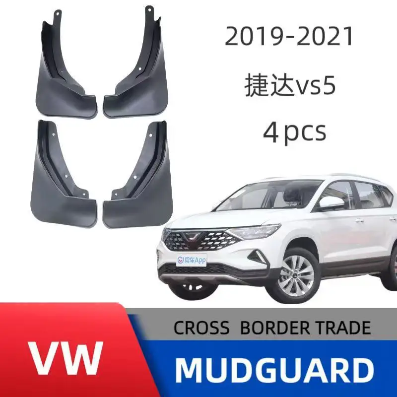 

Suitable for Jetta VS5VS7 car fenders 2019-2023 off-road modified fenders, mud tiles and anti-collision