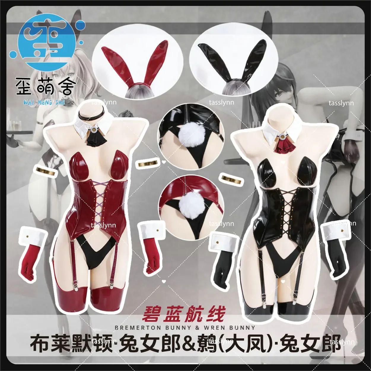 Anime Cosplay Azur Lane Costume  USS Bremerton Cosplay Costume Bremerton Taihou Bunny Suit Bunny Girl Costume halloween costumes