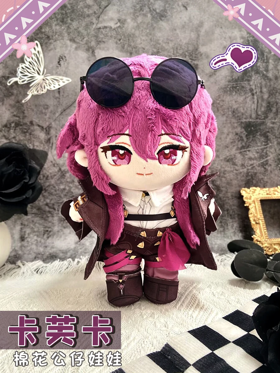 New 20cm Honkai: Star Rail Doll Game Peripheral Kafuka Cotton Doll Anime Game Dress Up Doll Desktop Decoration Kids Holiday Gift