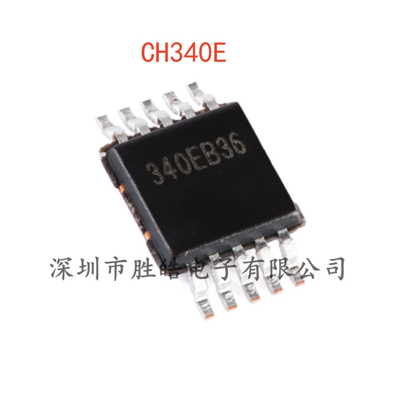 

(5PCS) NEW CH340E 340 USB To Serial Port Chip MSOP-10 CH340E Integrated Circuit