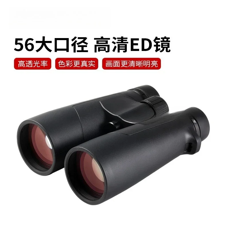 Flat field professional search bee outdoor low-light night vision telescope y