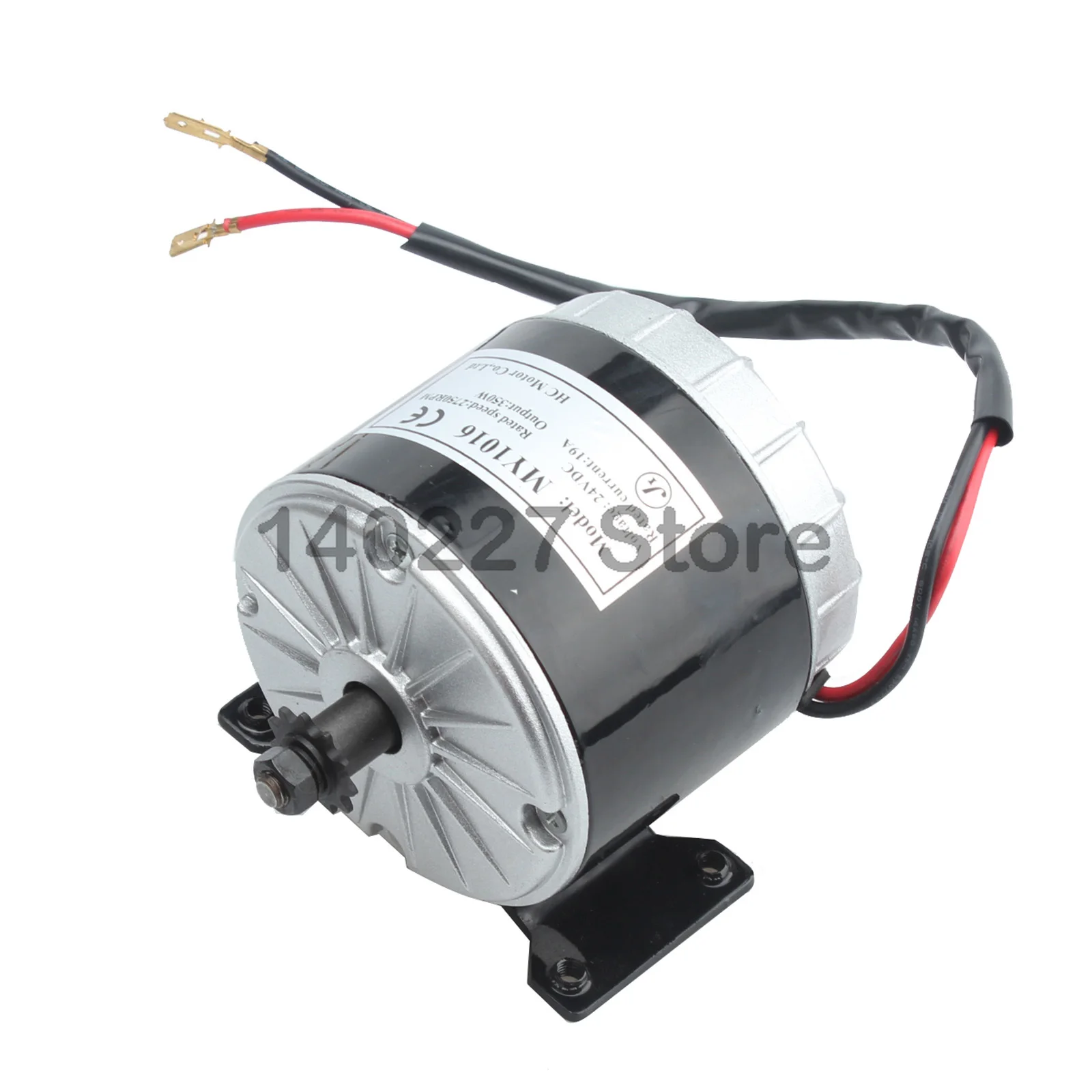 350W DC 24V high-speed brush motor, suitable for electric tricycle brush motor, electric vehicle motor, MY1016 accessories