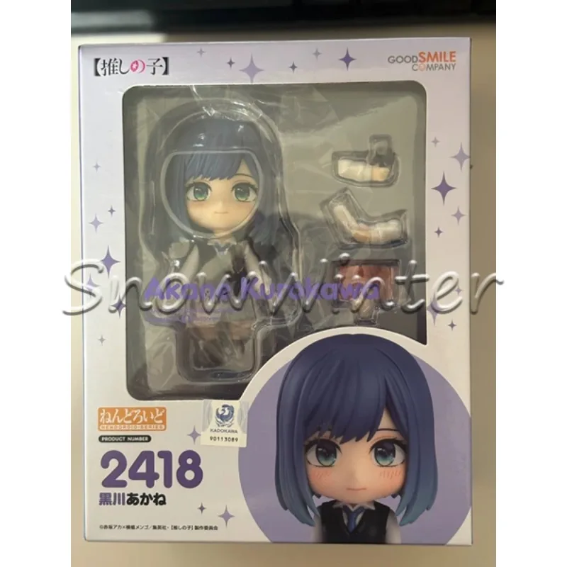 

【In‑stock】Bandai Oshi No Ko Akane Kurokawa Brand‑New Boxed Anime Collectible Action Figure Model