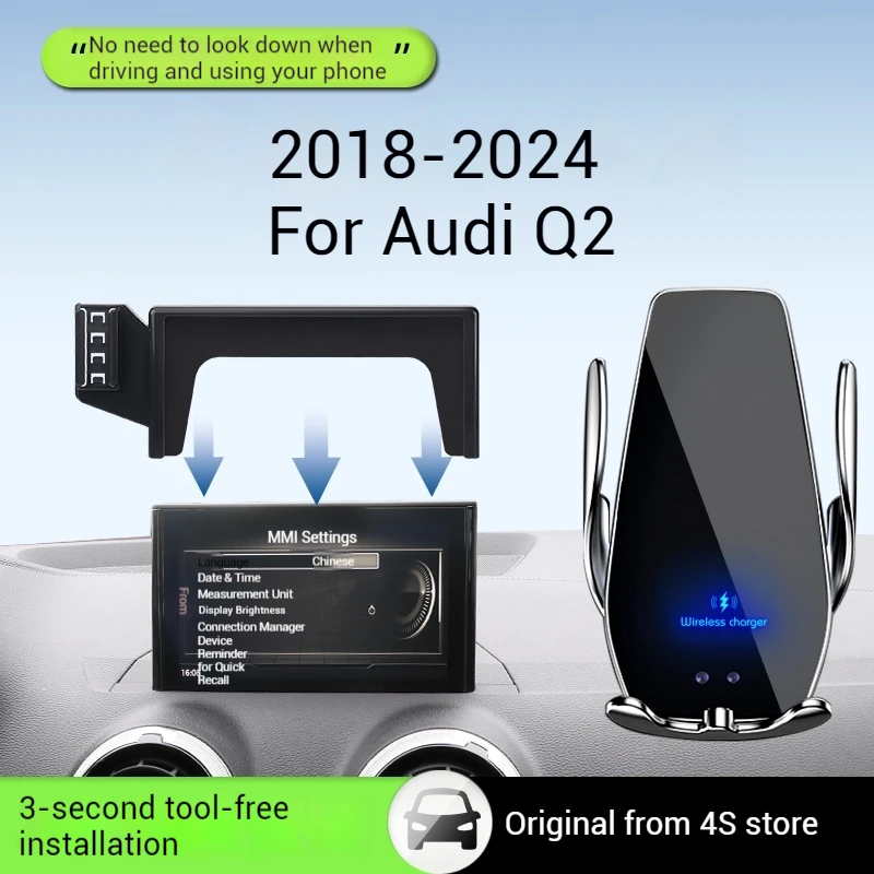 

2018-2024 для Audi Q2, автомобильный экран, держатель для телефона, беспроводное зарядное устройство, модификация навигации, интерьер, 7-дюймовый размер
