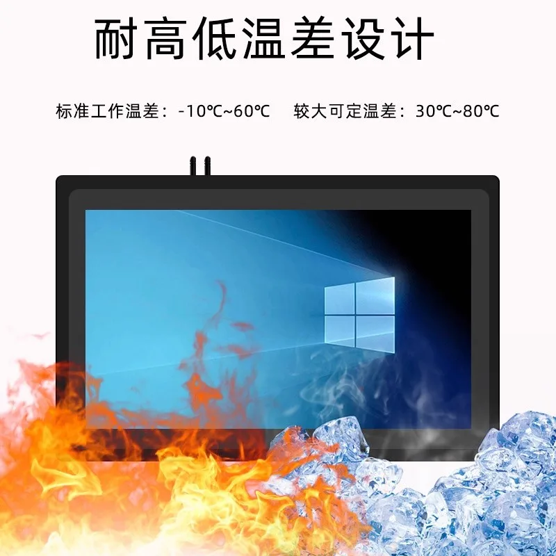 10.1/23.6 Inch Fully Enclosed Embedded Touch All-in-One Machine, Industrial Capacitor Control Display Screen