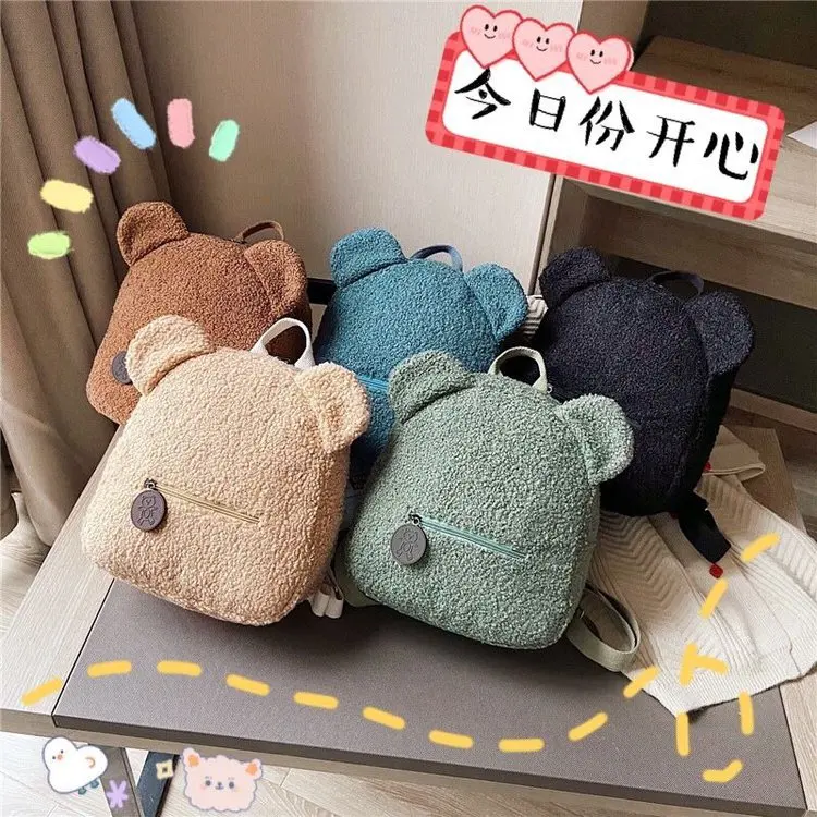 Mini Backpack Women Girls Sherpa Fleece Bear Small Backpack Purse Shoulder Bag For Adult Kids School Travel