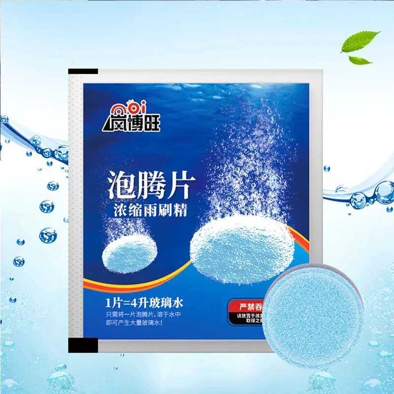10-200PC Solid Cleaner Car Windscreen Cleaner Effervescent Tablet Auto Wiper Glass Solid Cleaning Concentrated Tablets Detergent