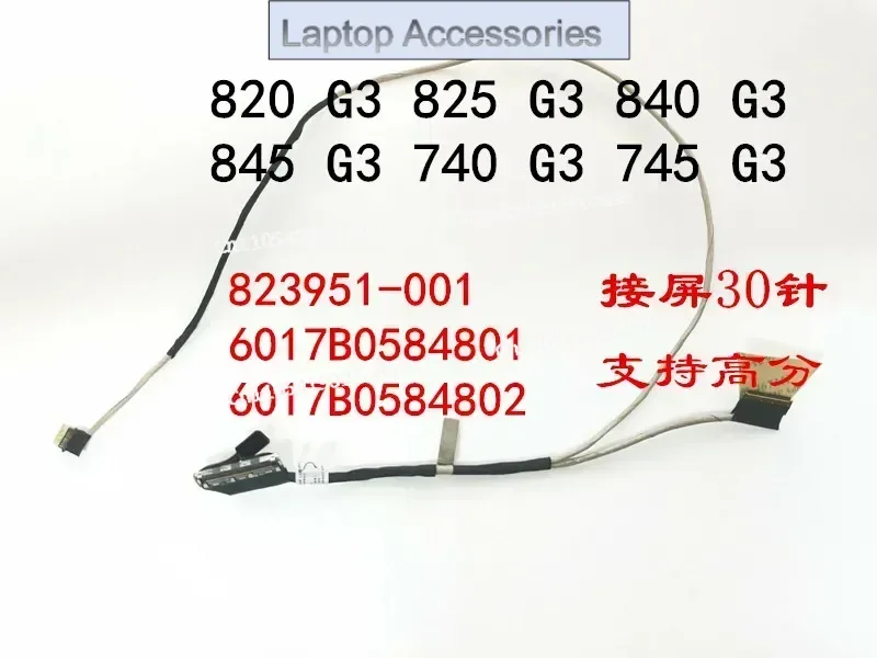 Chj For Hp 840 G3 S…