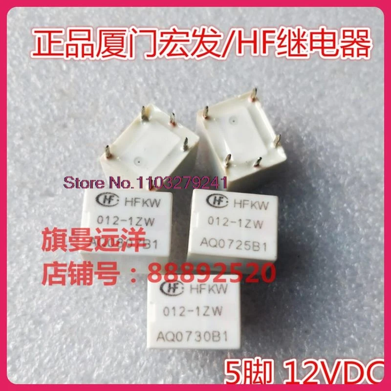 

（10PCS/LOT） HFKW 012-1ZW 12V DC12V 20A 12VDC .