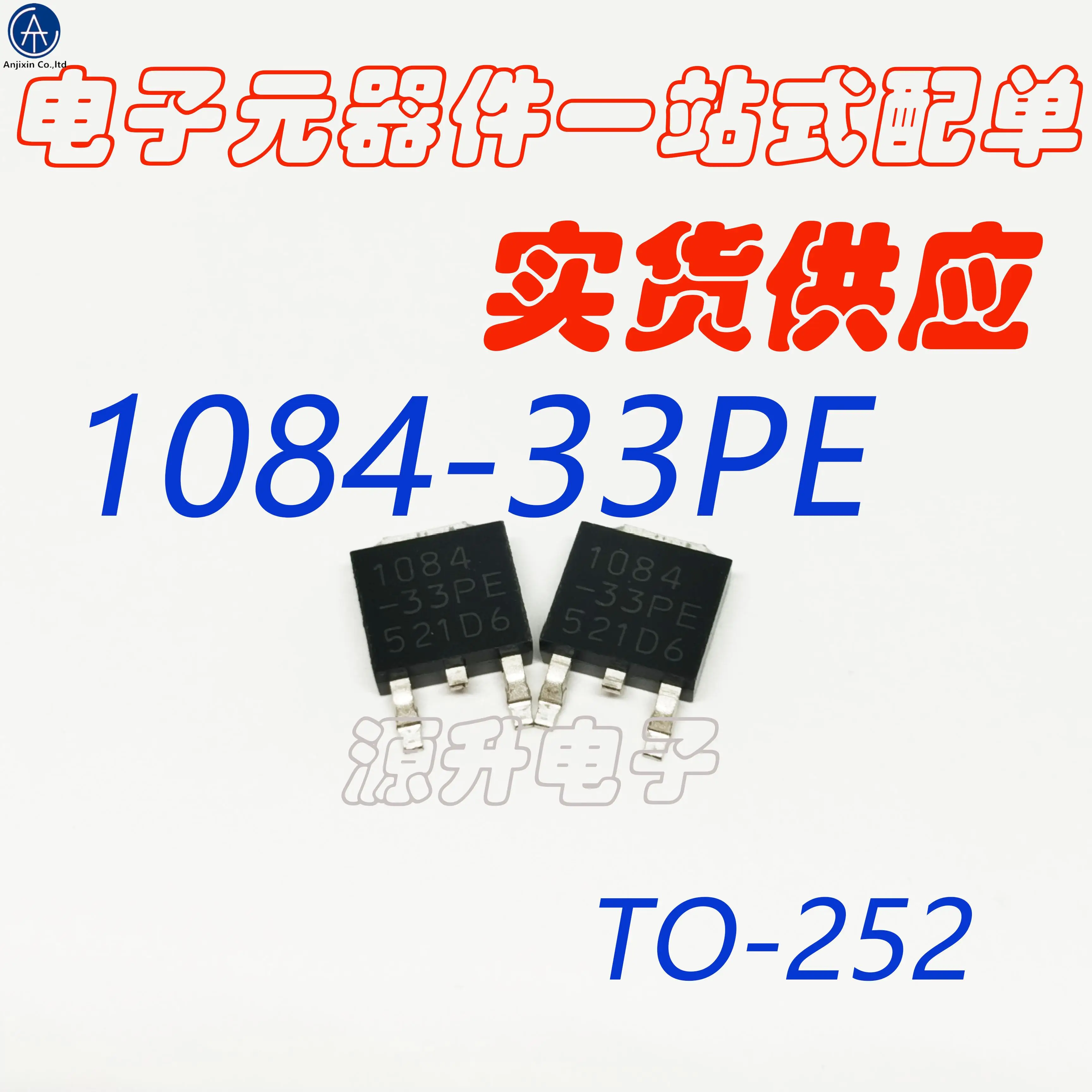 10 pces 100% original novo AIC1084-33PE/1084-33pe smd para-252