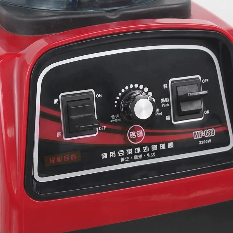 Commercial Blender Large Capacity Wall Breaker Soy Milk Grinding Sand Ice Machine Cooking Machine