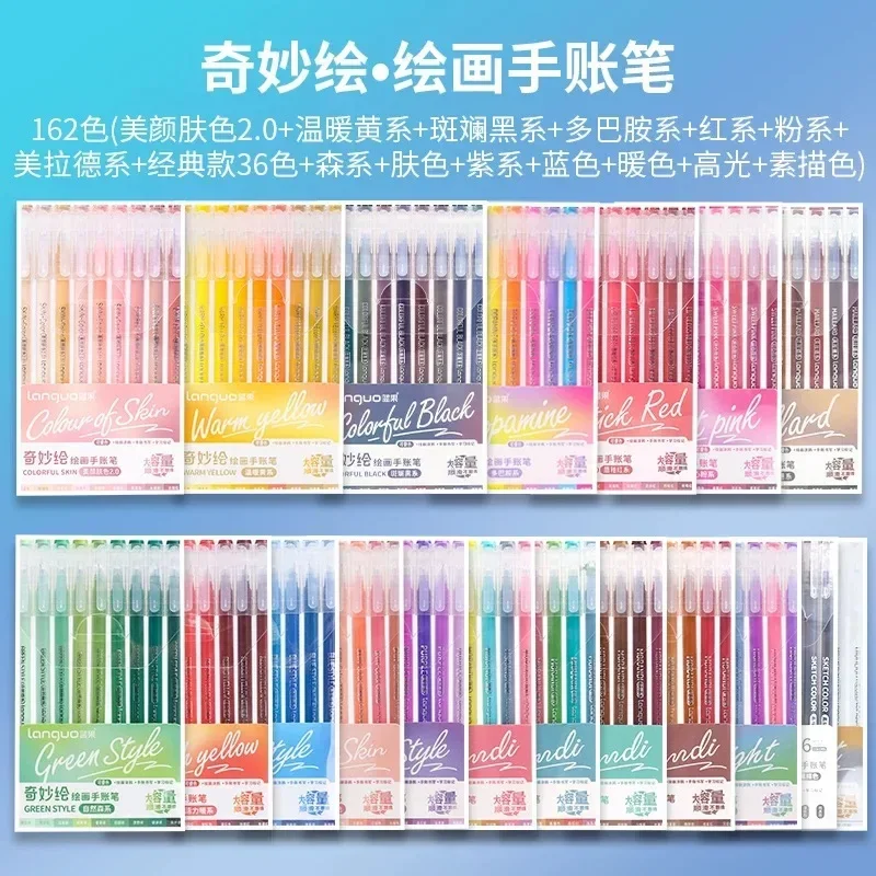 9/198 Colors Morandi Colorful Gel Pen Color Art Marker Notebook Painting Graffiti Color Pen Stationery Office School Supplies