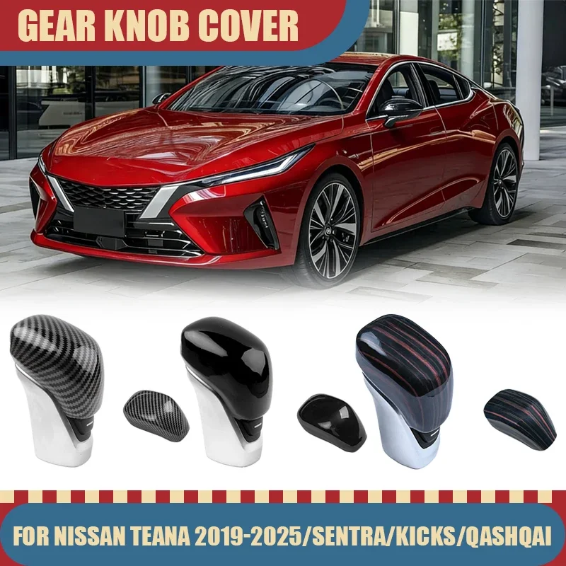 

Car Gear Shift Knob Cover Trim for Nissan Teana 2019-2025/Sentra/Kicks/Qashqai Interior Decoration Accessories