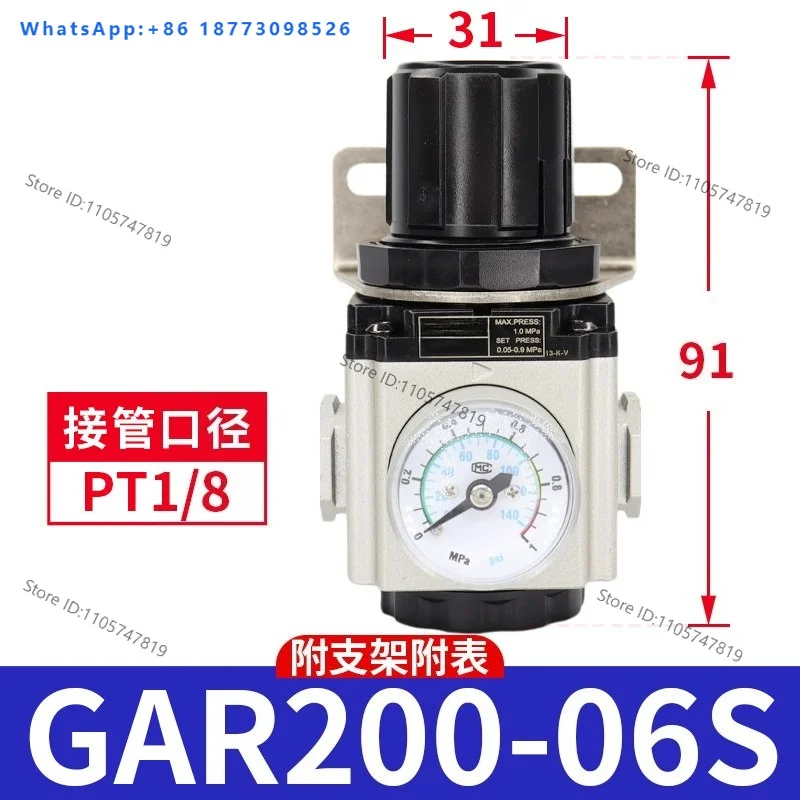 Yade Kuai Pneumatic Pressure Reducing Valve GAR200-08 300-10 GAR40015S Pneumatic Regulating Valve