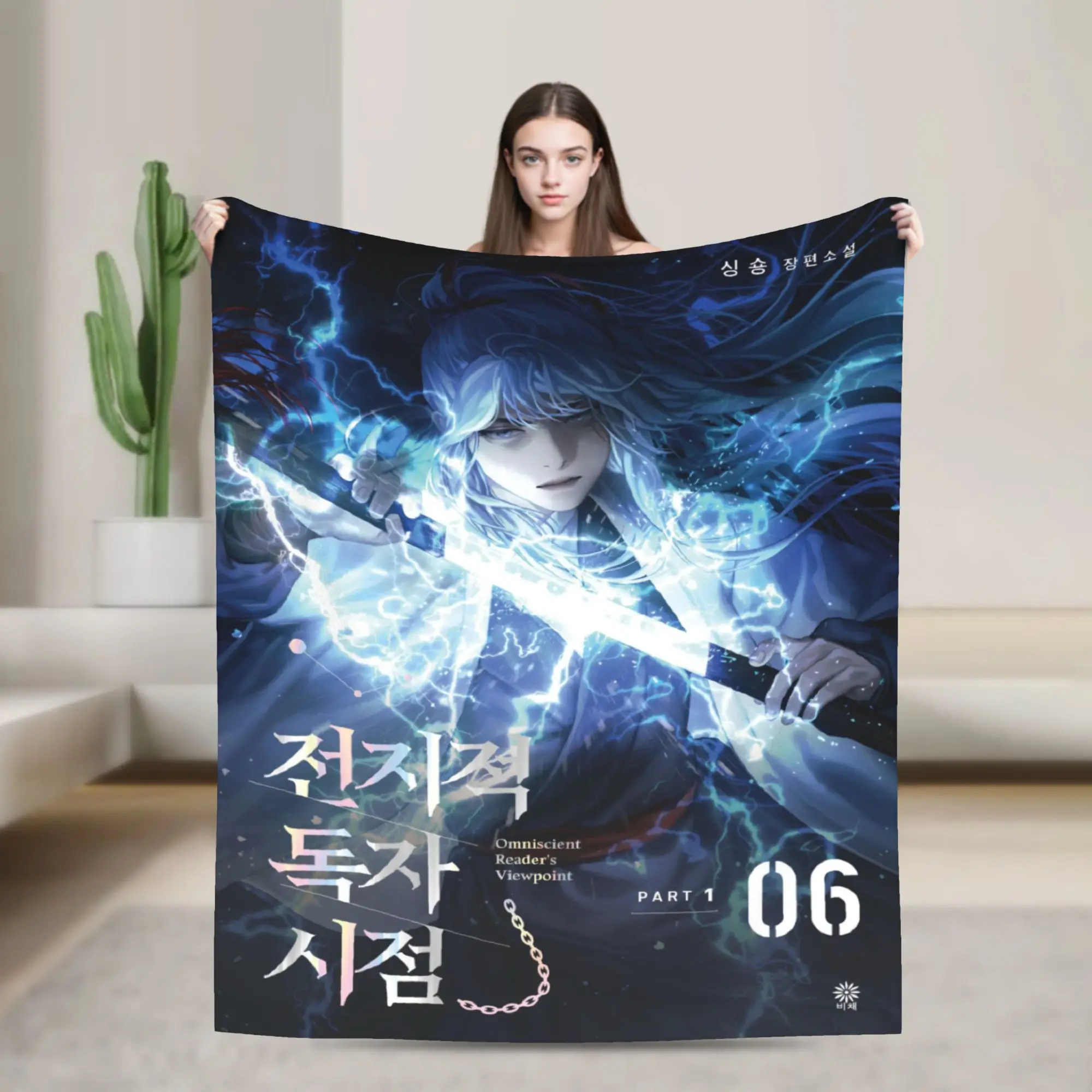Novel Omniscient Reader Viewpoint  Blanket Lightweight Thin Flannel Cute Gifts  Throw Blanket Bedspread