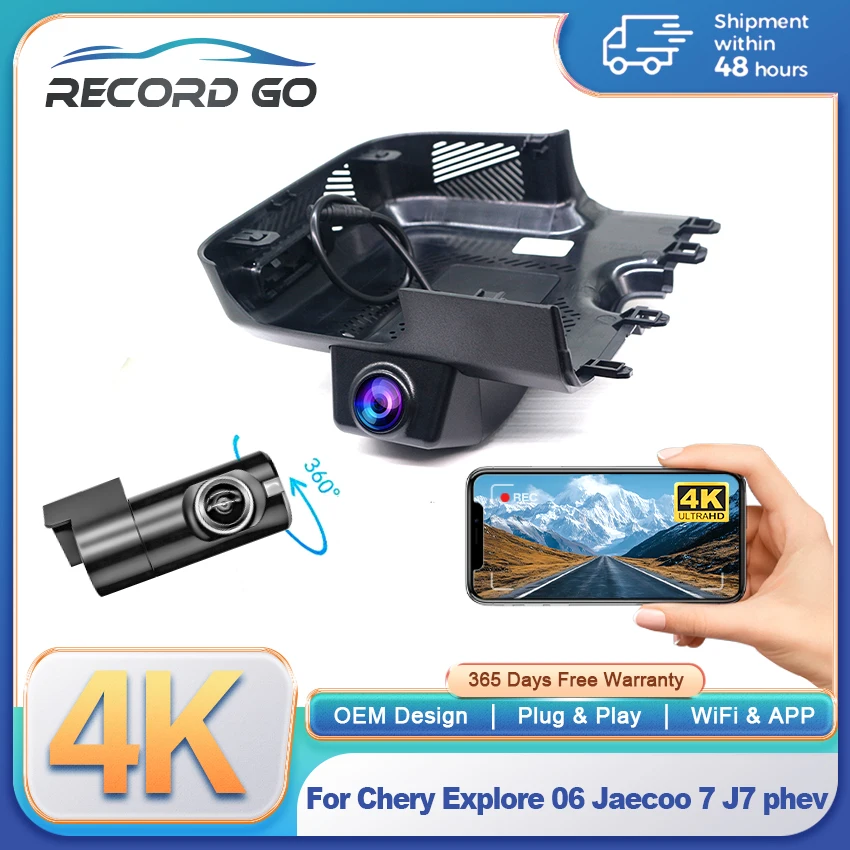 Wiifi 4K Dash Cam For Chery Exeed RX Yaoguang For Chery Explore 06 Jaecoo 7 J7 phev 2023-2026 DVR Front Rear Car Camera