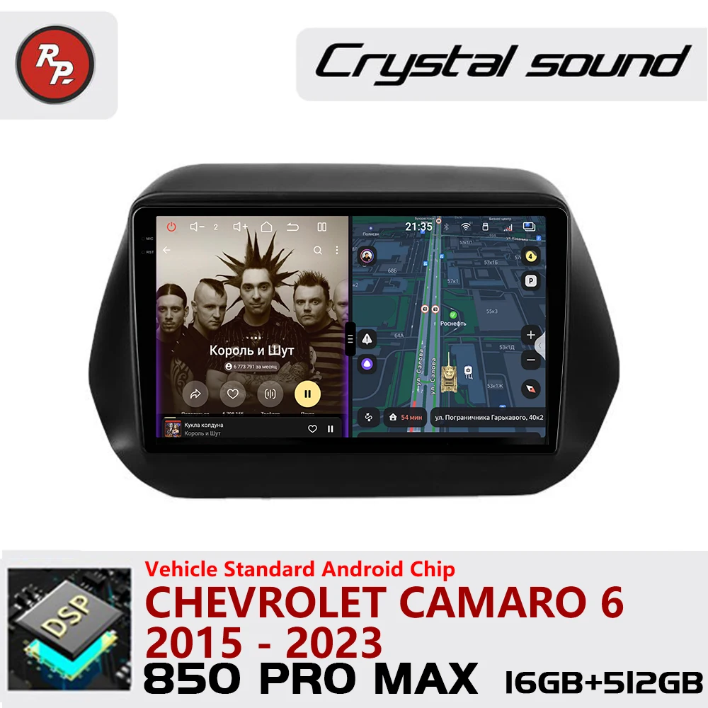 Redpower Crystal Sound Car Radio for Chevrolet Camaro 6 2015-2023 850 Pro Max Android Player Screen with CarPlay Bluetooth Hi-Fi