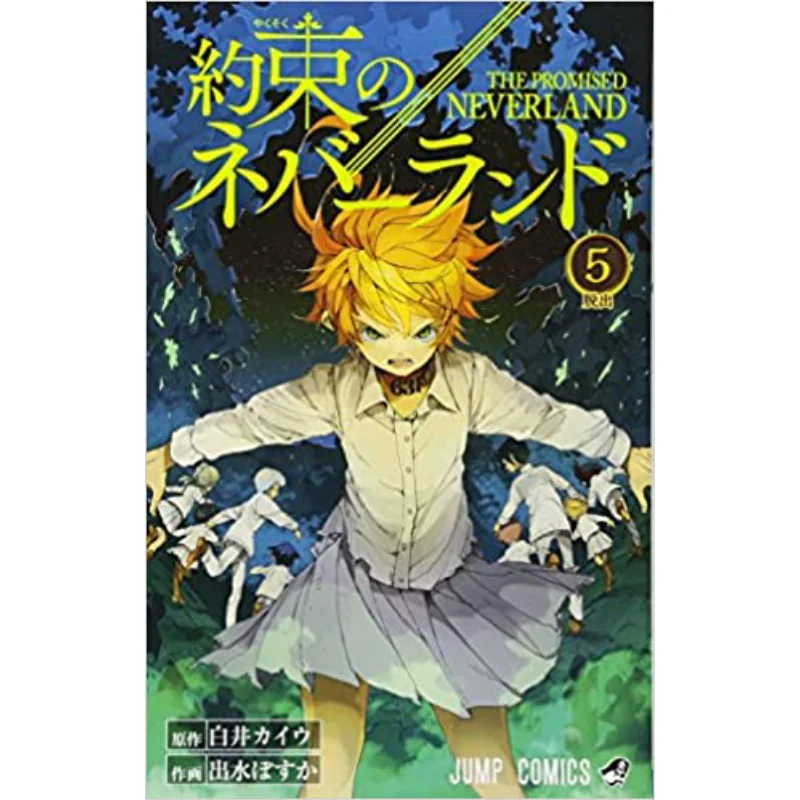 

The Promised Neverland 05 Poka Izumi Kaiu Shirai Shueisha 9784088812052 Book