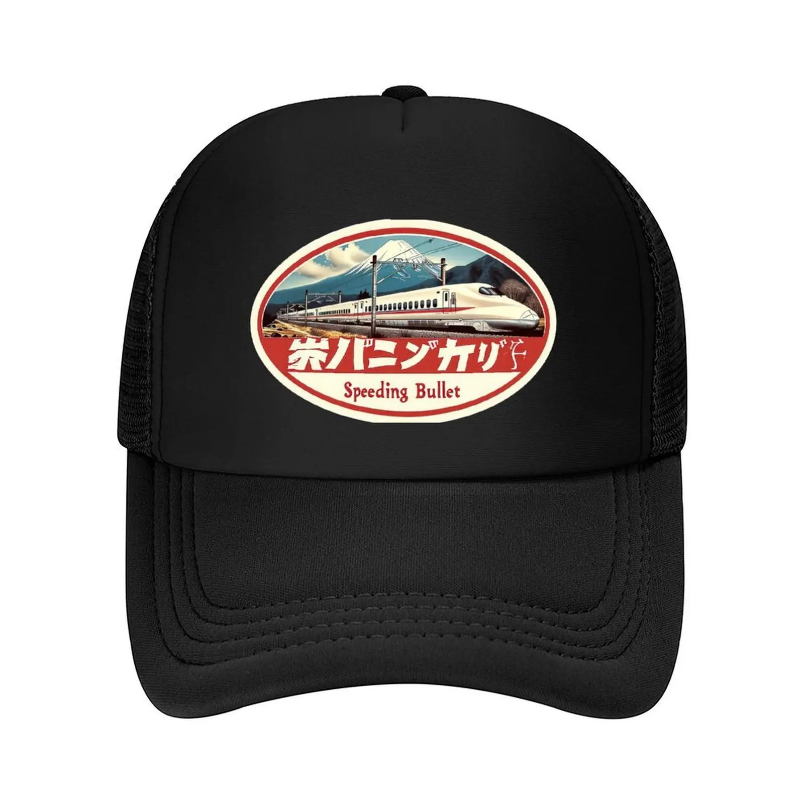 

Shinkansen Express, Vintage Japanese Train Design Baseball Cap hiking hat golf hat genuine Thermal Visor dad hat Man Women's