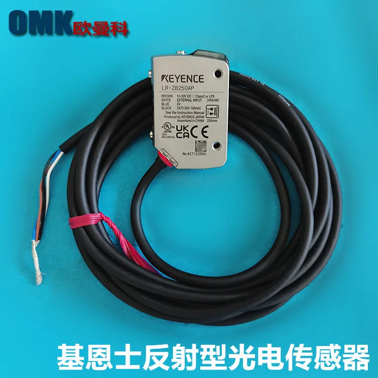 KEYENCE Reflection Photoelectric Switch LR-ZB250AP LR-ZB250AN LR-ZB250P Laser Sensor