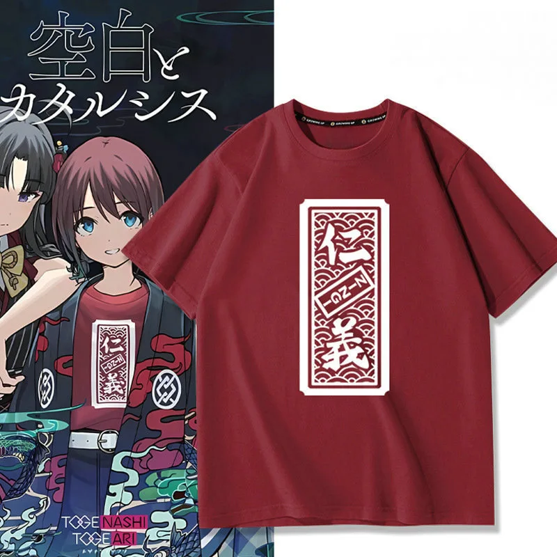 

Game Anime Girls Band Cry Cos ISERI NINA 2025 Unisex Casual and Versatile Summer Top Short-sleeved Gift