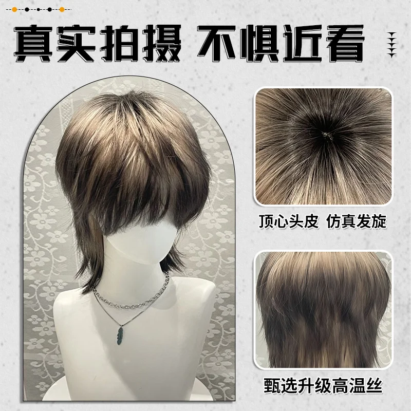 Anime Cosplay Pruik Kort Haar Gradiënt Wolf-Staart Mullet voor Jongens Siamese Kat Knappe Leuke Rollenspel Prop kostuum Accessoire
