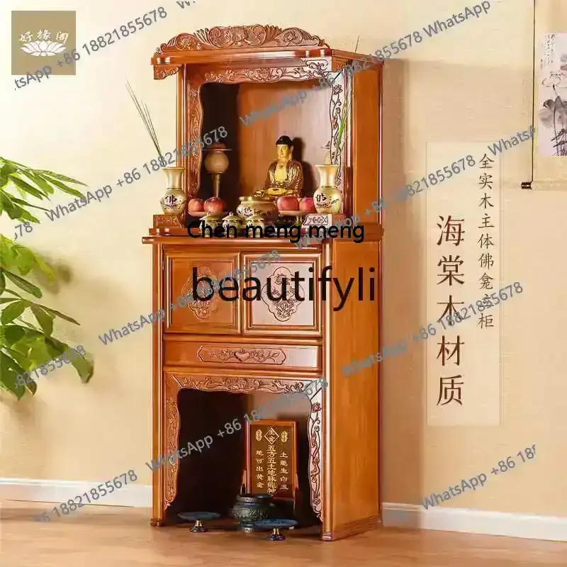 z183  Household Guanyin Shrine Two-layer Buddha Cabinet Solid Wood Shrine Tenon and Mortise New Chinese Style Buddha Statue C