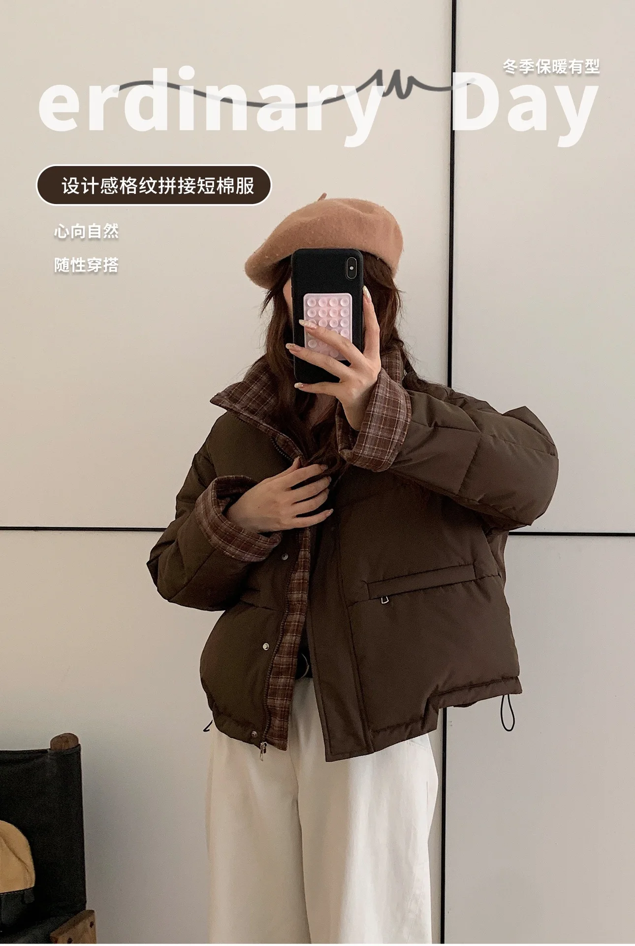 American Plaid Patchwork Puffer Jacket Women Winter Thick Stand Collar Short Parkas Woman Korean Casual Preppy Style Outerwear