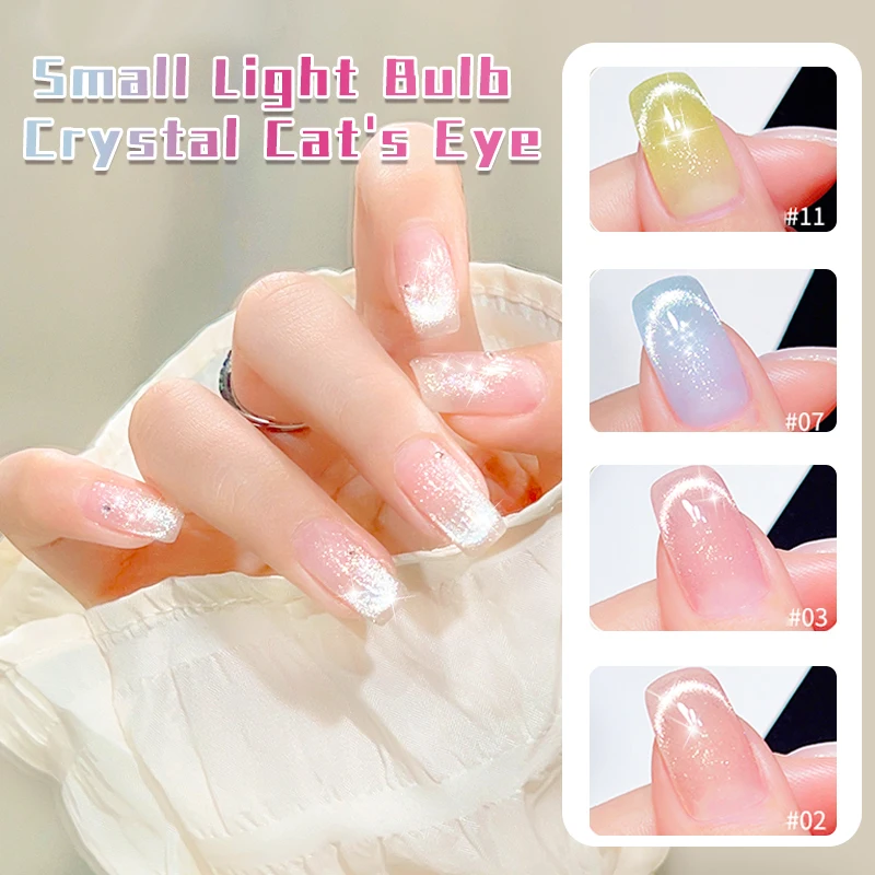 Fashion New Small Light Bulb Spar Cat Eye Gel Nail Polish Glitter Magnetic Soak Off Uv Led Gel Nail Art Varnish