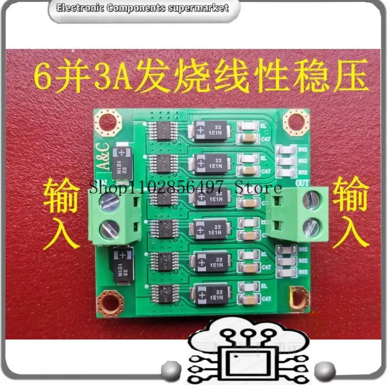LT3045 Four Parallel 2A Ultra Low Noise Linear Regulated Power Supply with Heat Sink 5V/9V/12V Output for Preamplifier DAC
