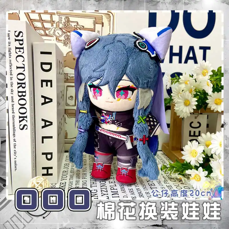 เกม Path to Nowhere 000 ตุ๊กตาตุ๊กตาตุ๊กตาของเล่น Plushies Dressing-up เสื้อผ้าอะนิเมะรูปน่ารักของเล่นหุ่นคอลเลกชัน Prop 20 ซม.