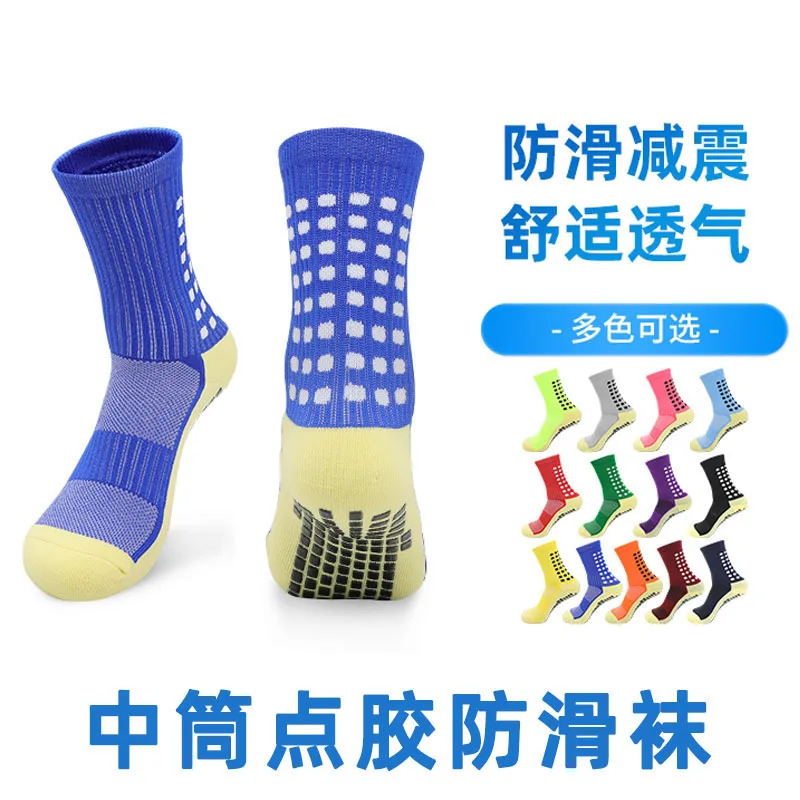 

2024 Anti Slip Professional Soccer Socks Adults Men Women Non Slip Suction Grip Socks Sport Football Rugby Towel Bottom Socks ﻿