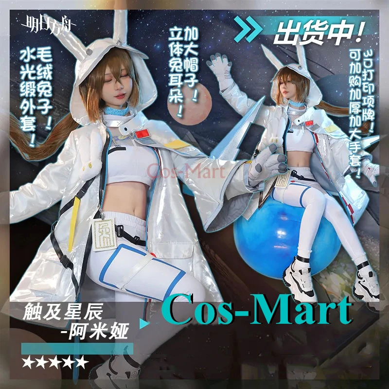 Cos-Mart Hot Game Arknights Amiya Cosplay Costume RHODES ISLAND Fashion Combat Uniforms Halloween Party Role Play Clothing New