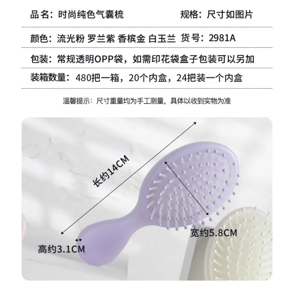 Mini Girls Hairdressing Comb Scalp Massage Hair Brush Women Wet Curly Detangle Hair Brush For Salon Hairdressing Styling Tools