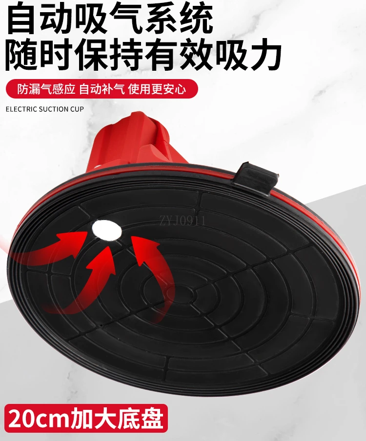 전기 흡입 컵, 세라믹 타일 자동 공기 충전, 대형 바닥 유리 강력한 중장비 고정 흡입 리프터