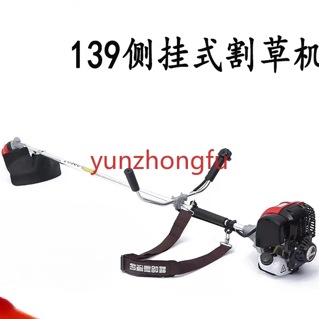 

Four stroke side mounted gasoline lawn mower small household lawn mower 139F